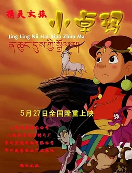 农场的夏天